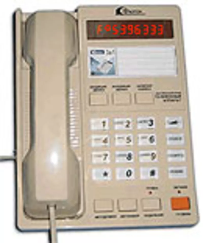 Телефон-определитель Русь-27